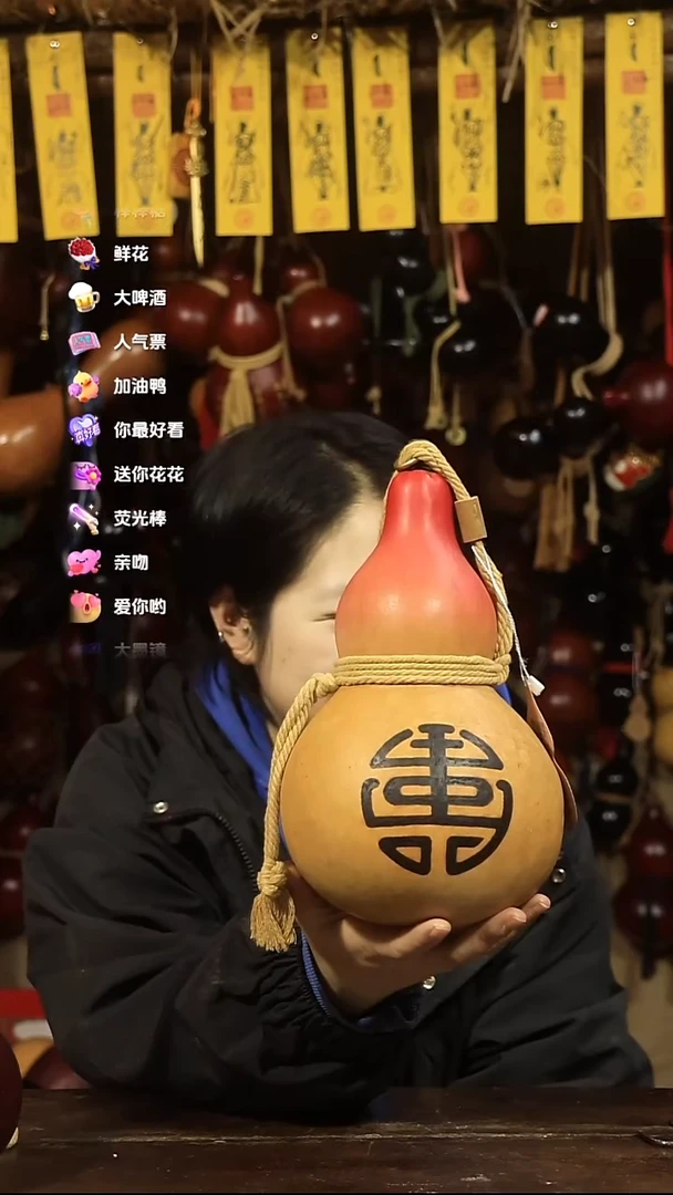 直播链接酒葫芦45