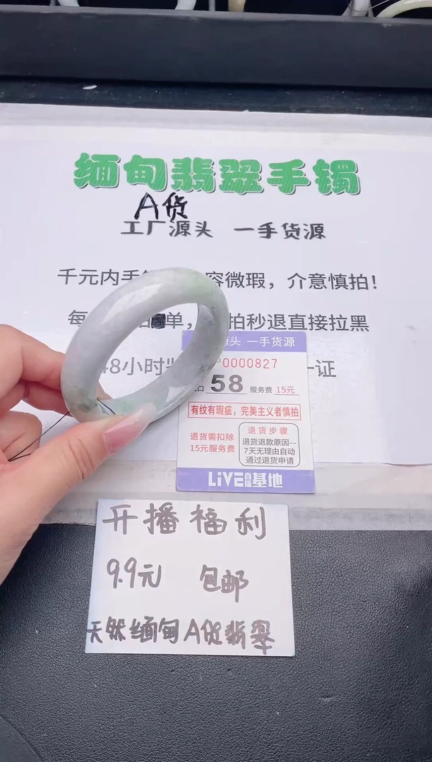 未镶嵌手镯翡翠翡翠手镯未镶嵌