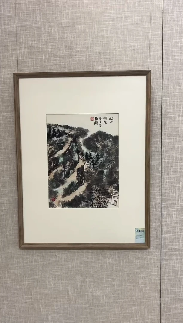 国画ZW 精品绘画作品-1.4