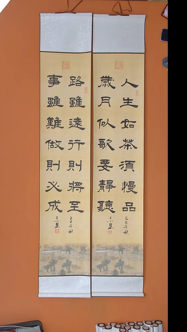书法王老师书法陕西西安