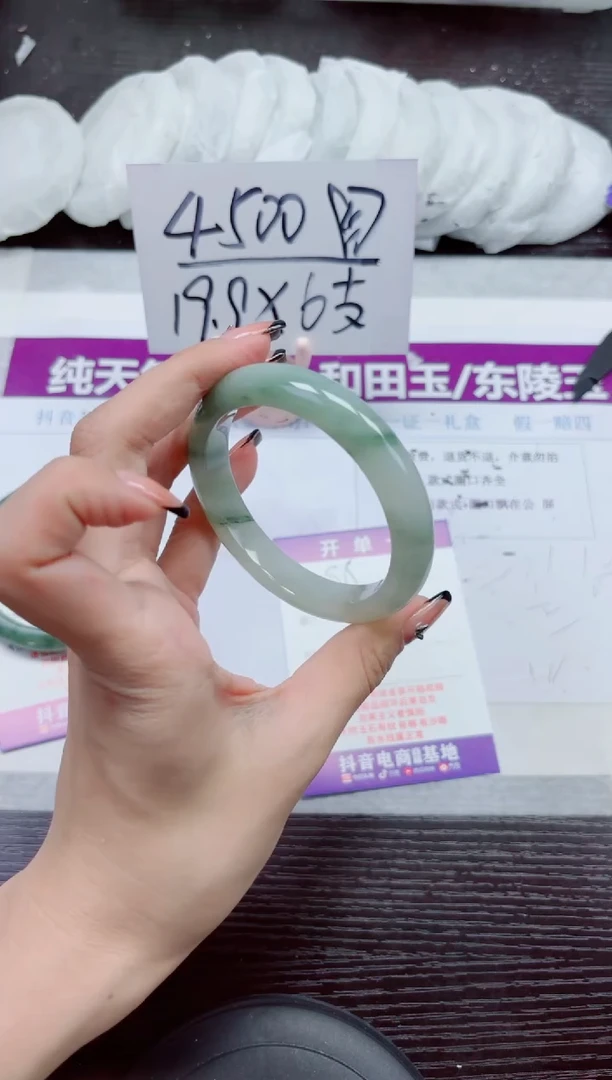 未镶嵌手镯和田玉A88-58.59