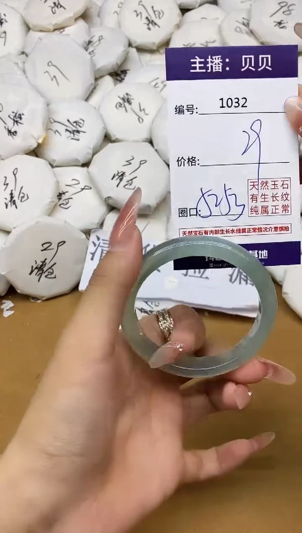 玛瑙/玉髓手镯未镶嵌1032