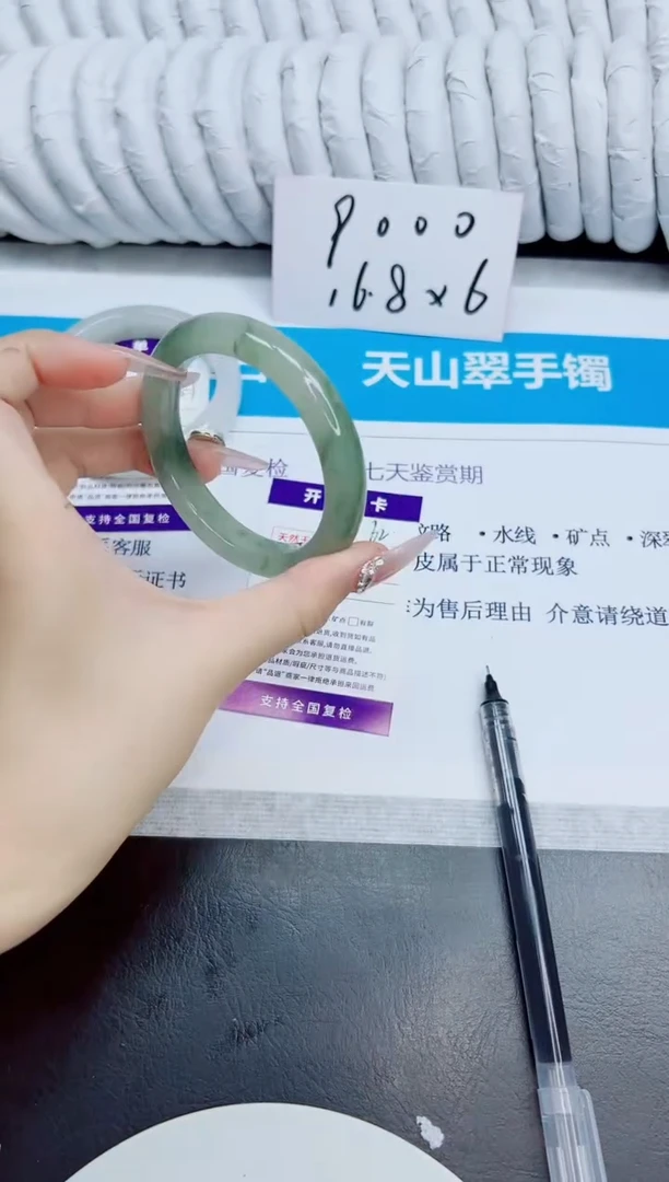 未镶嵌手镯石英质玉62/56.1