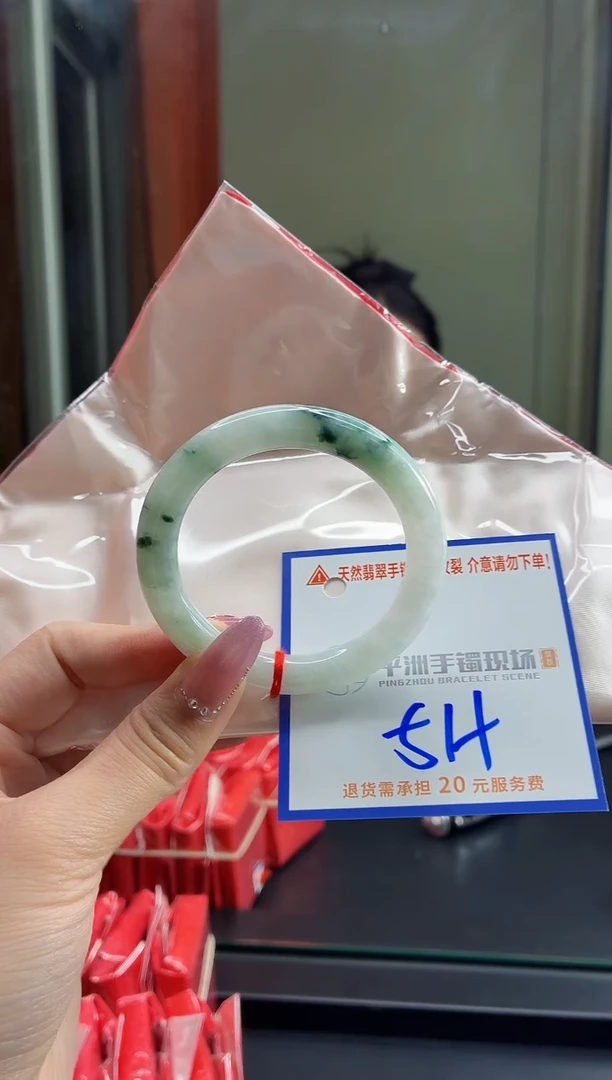 未镶嵌手镯翡翠11111111