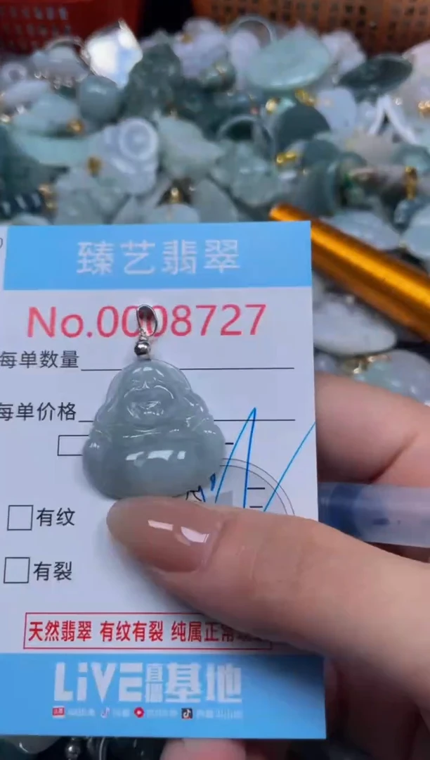 颈饰未镶嵌翡翠8727