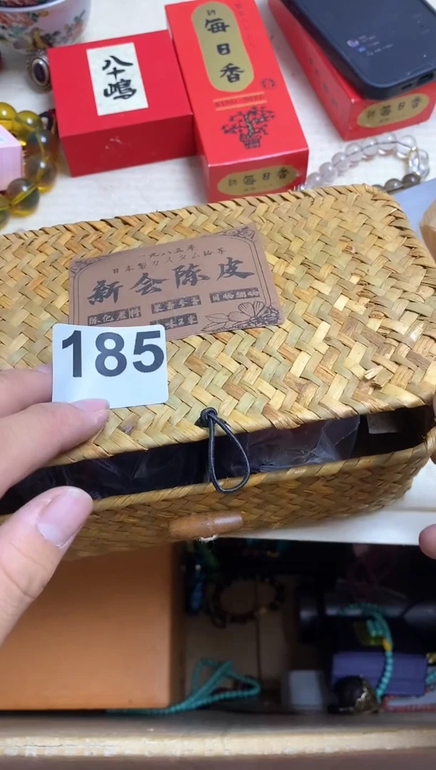 其他瓷器杯子一物一拍185