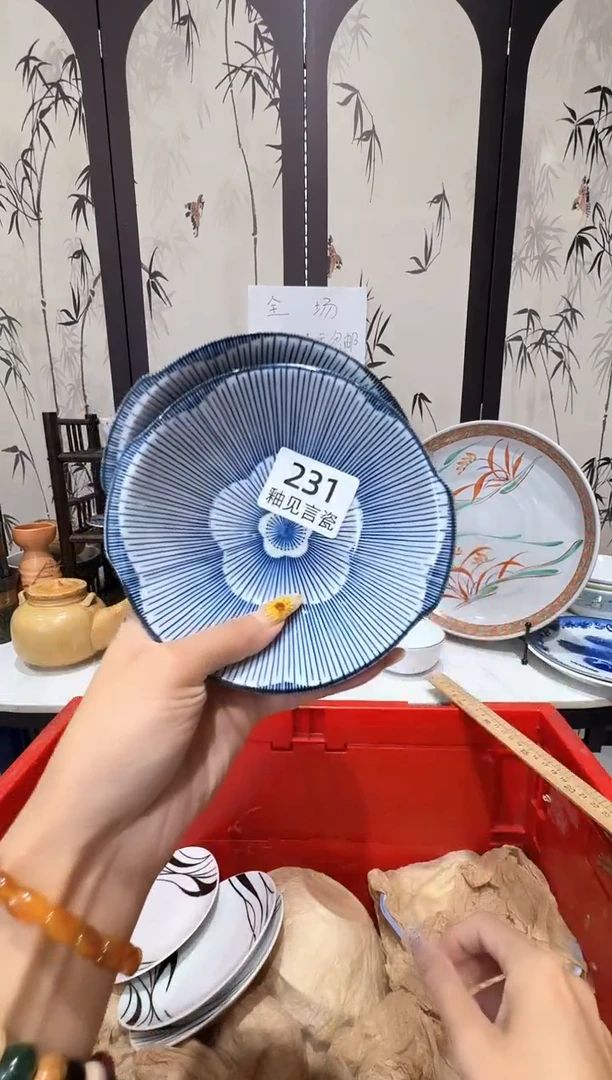 瓷片U*谢谢亲亲的选购