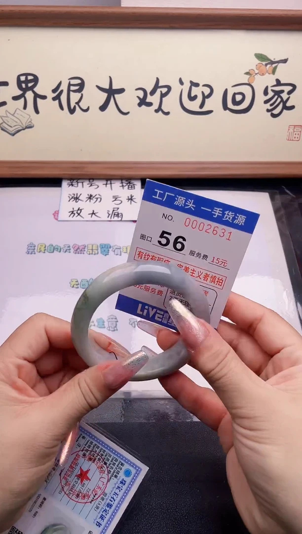 未镶嵌手镯翡翠翡翠手镯未镶嵌