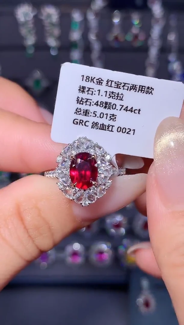 18K金镶嵌戒指红宝石1.1ct/GRC/鸽血红