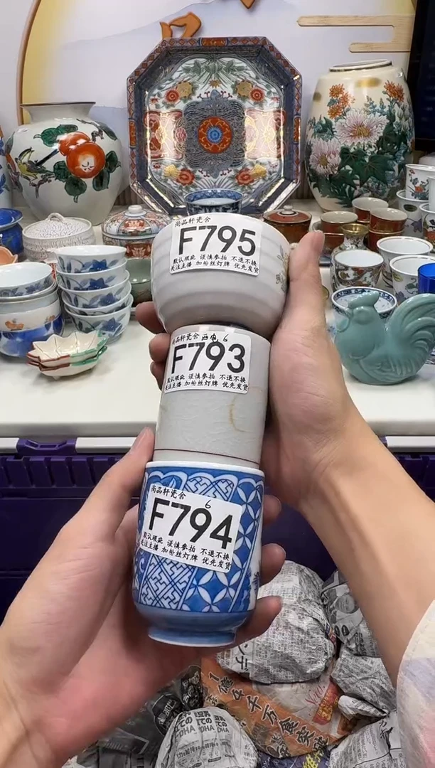 瓷片西**声闪购专用链接794793795