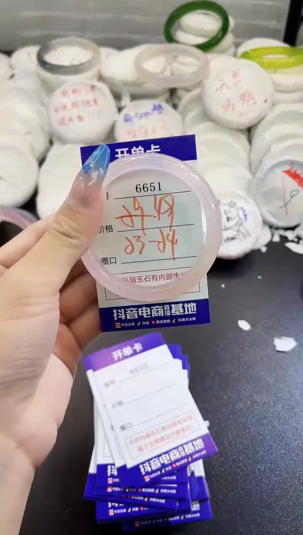 玛瑙/玉髓手镯未镶嵌6651