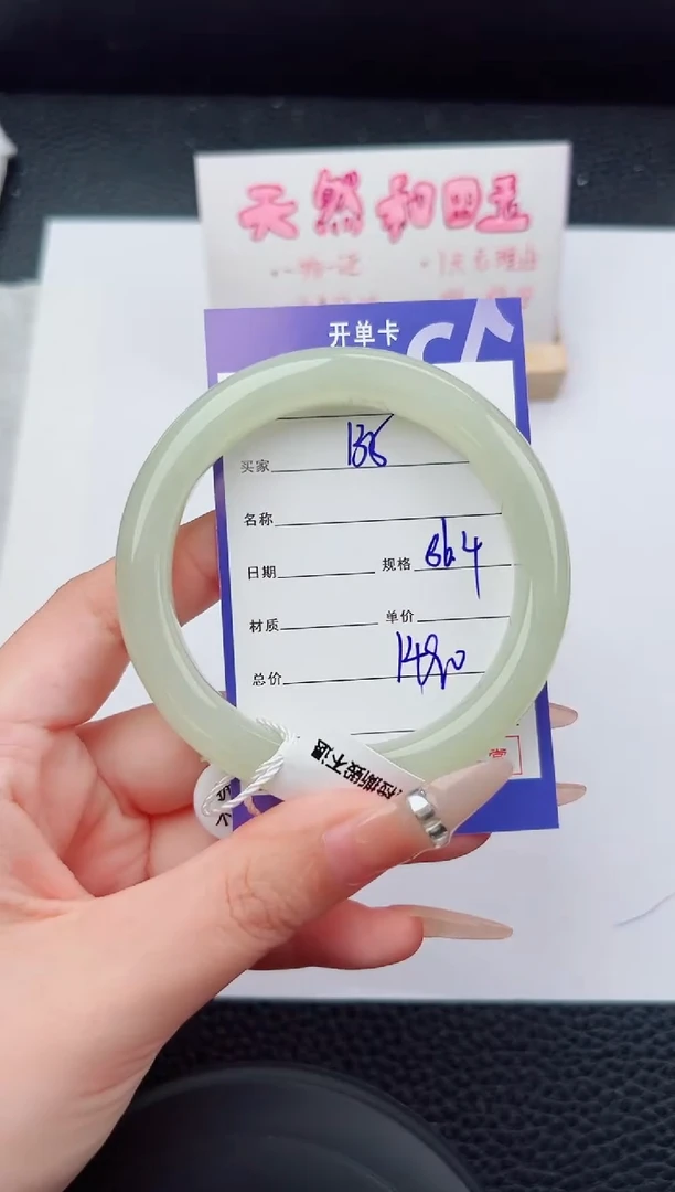 未镶嵌手镯和田玉135碎玉微色差T4