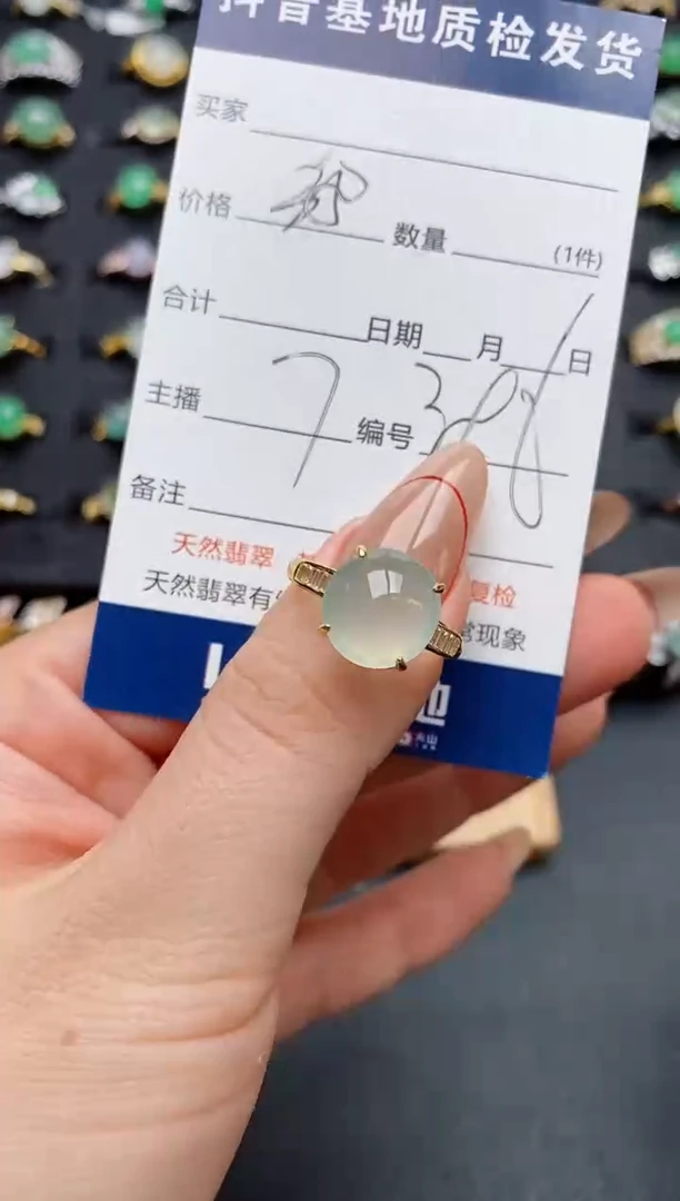 银S925镶嵌戒指翡翠.