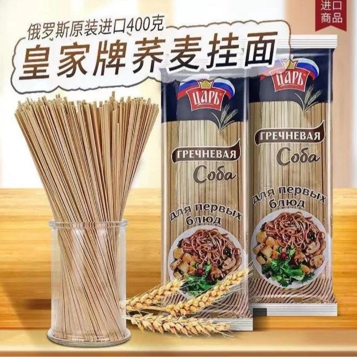 【拍一发五】俄罗斯原装进口皇家荞麦小麦挂面400克