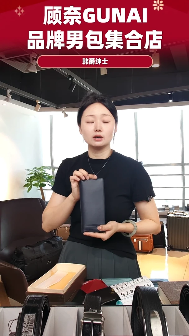 牛皮（革）韩爵绅士包包皮具471