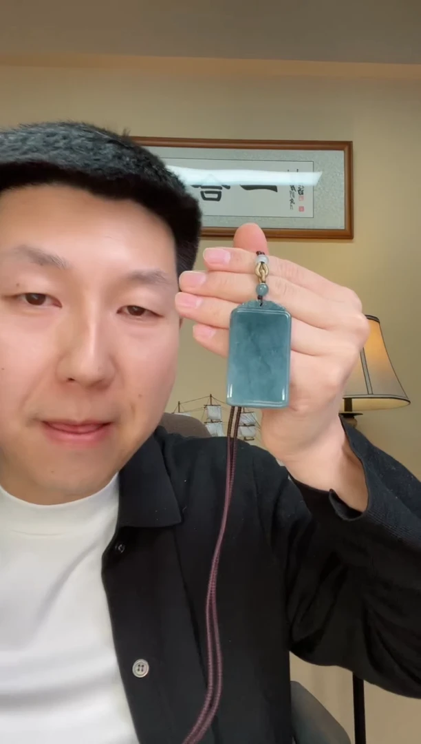 【闪购商品】翡翠颈饰未镶嵌无事牌