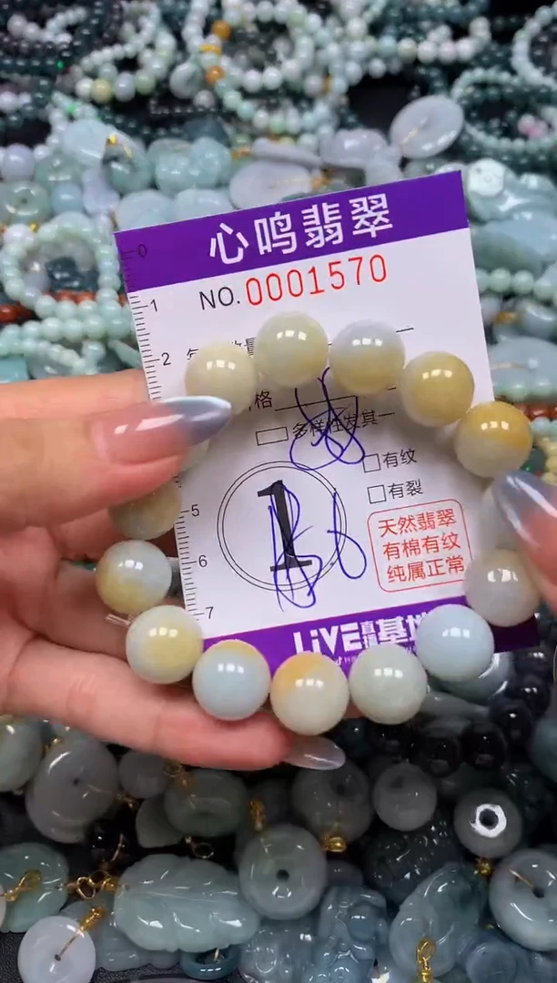 颈饰未镶嵌翡翠闪购001570