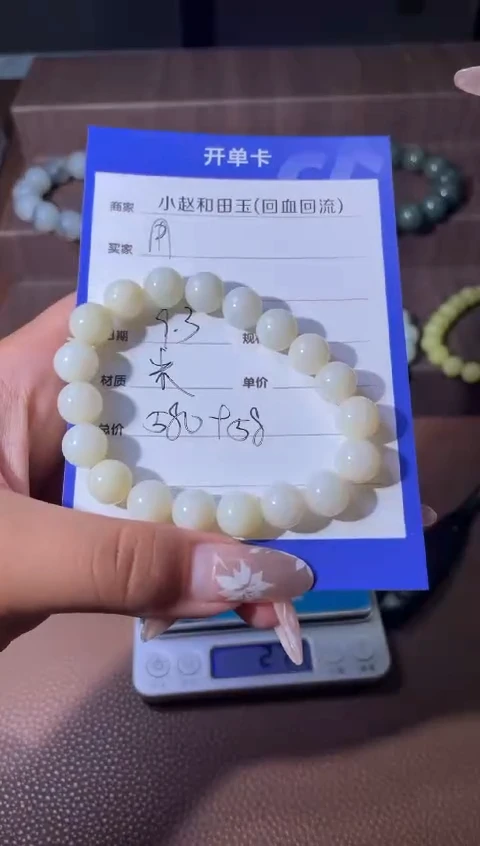 未镶嵌和田玉挂件用****8y2168