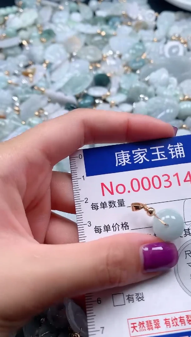 颈饰未镶嵌翡翠3145