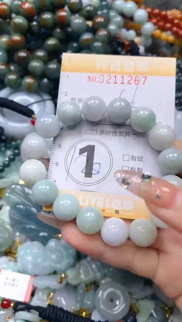 翡翠未镶嵌颈饰闪购0211267多样性发其一