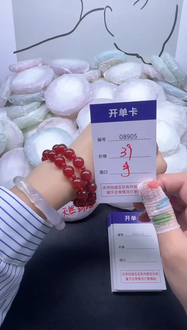 手镯玛瑙/玉髓未镶嵌手串