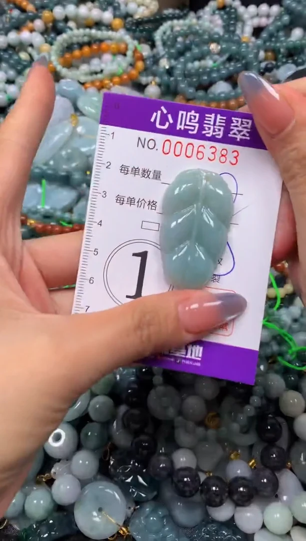颈饰未镶嵌翡翠闪购006383