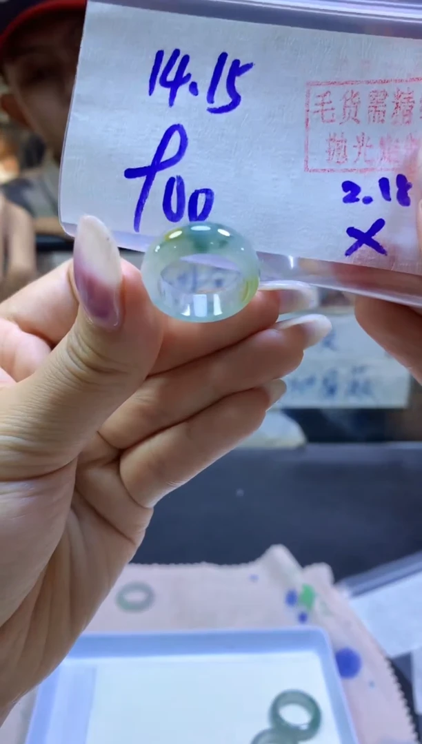 【闪购商品】定制翡翠未镶嵌戒圈#900元-毛货需精细抛光