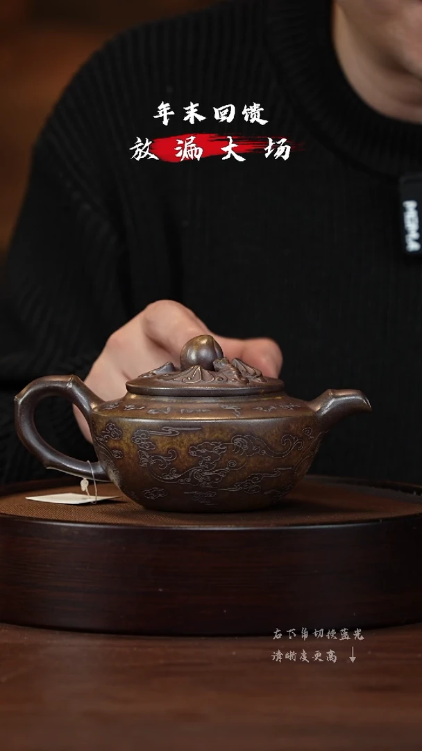 【闪购商品】紫砂茶壶XC-宜兴紫砂壶H1707