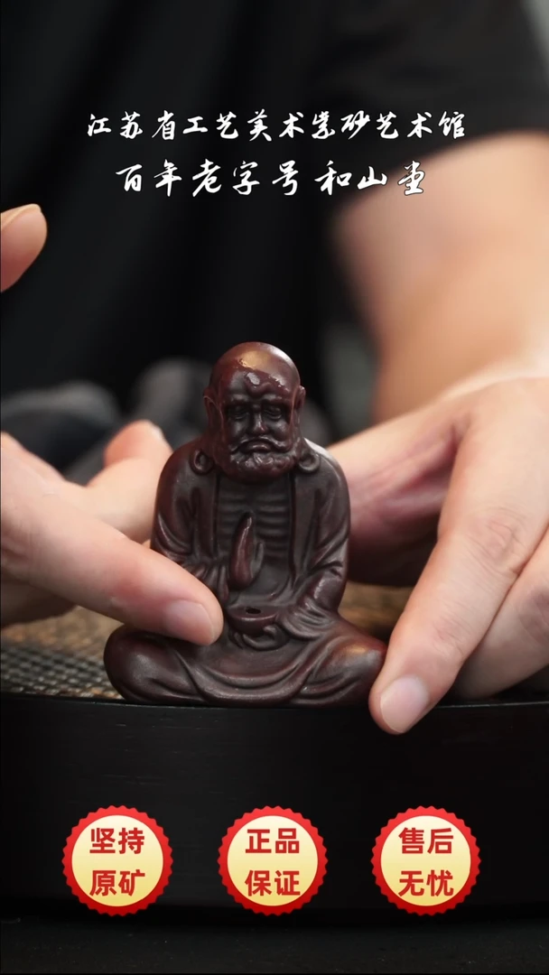 茶壶紫砂紫砂紫砂紫砂紫砂