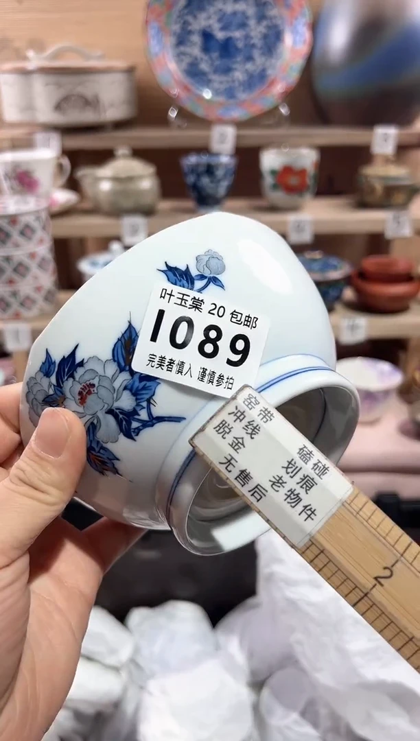 【闪购商品】瓷片当天满20米包邮I089