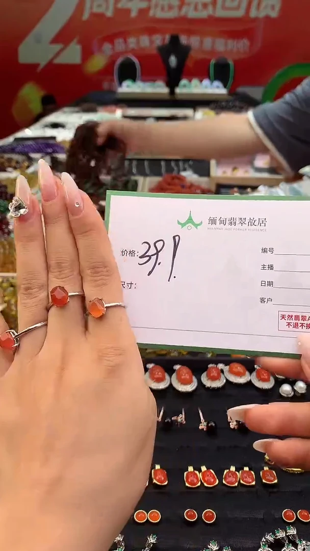 南红玛瑙未镶嵌戒指多样性发货拍1发1+货号138