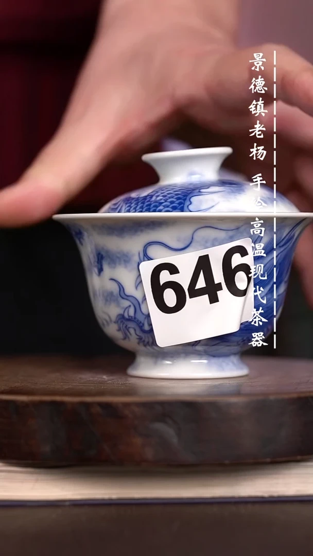 微瑕福利  现代瓷646暇柴窑