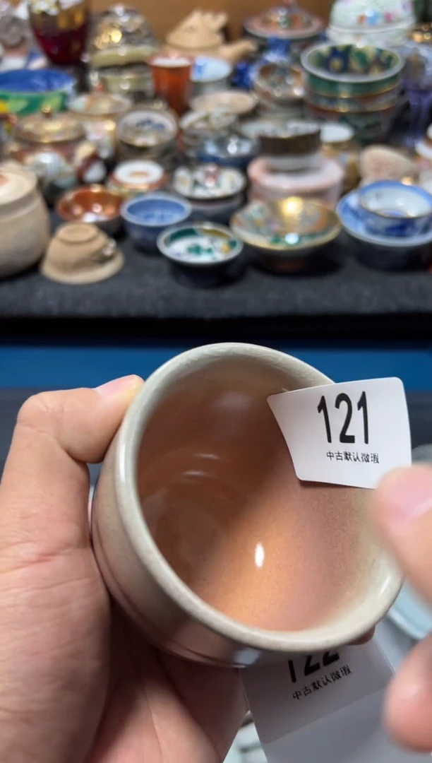 瓷片辉**乐夏目海外回流瓷器中古品。
