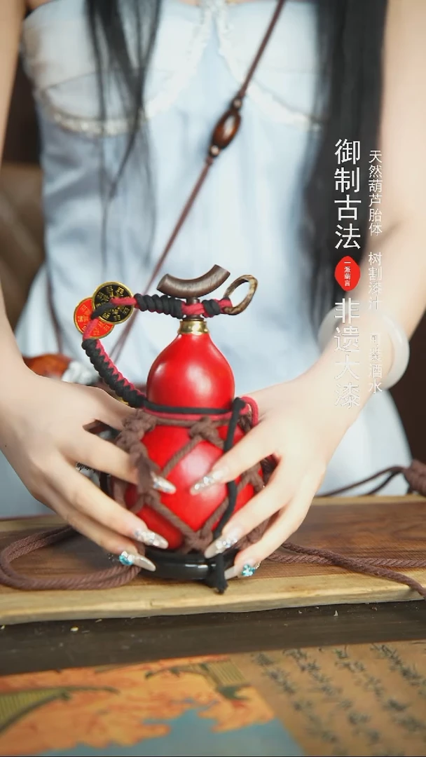 【闪购商品】112号精品大漆酒葫芦防腐防渗装水茶酒3