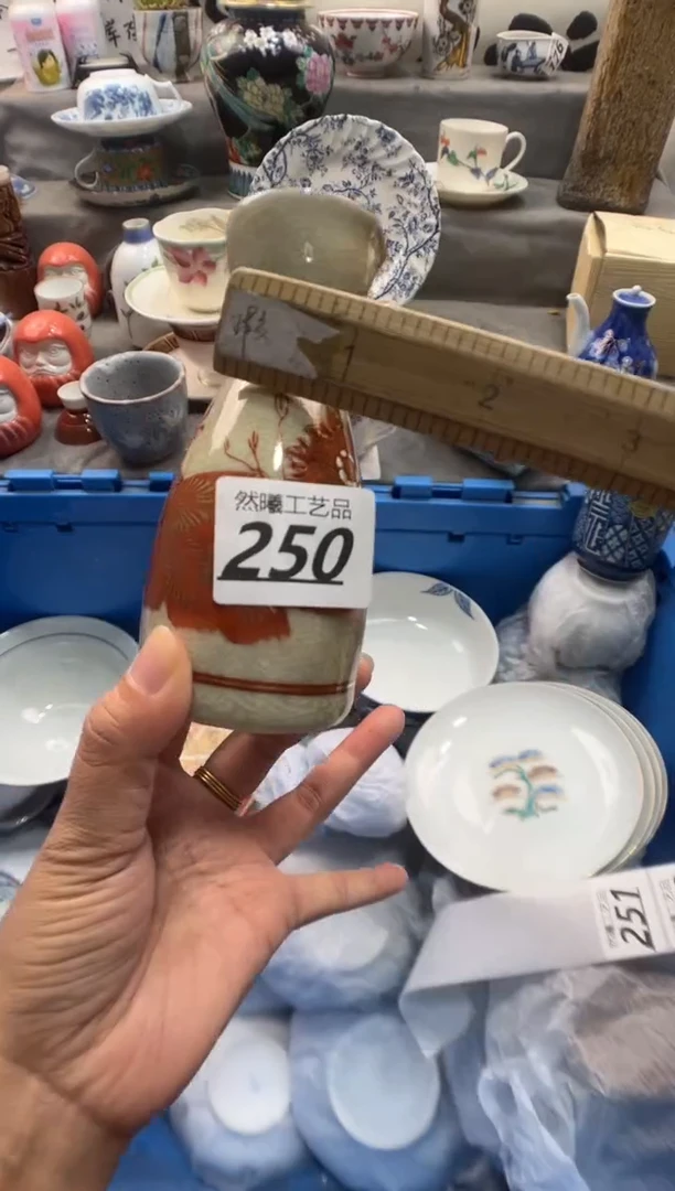 瓷片游***活250