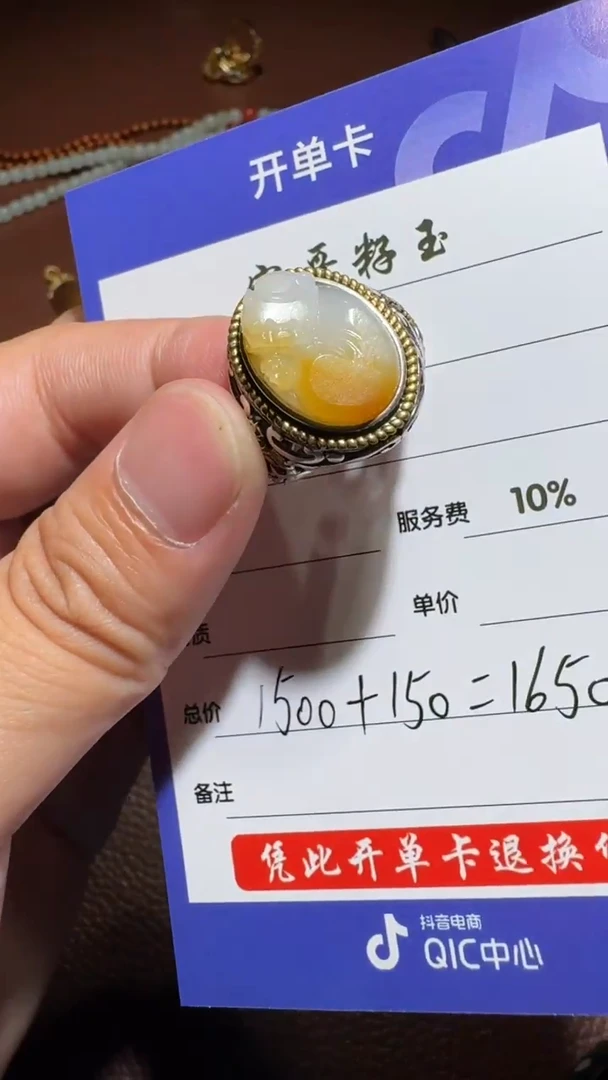 银S925镶嵌戒指和田玉和田玉