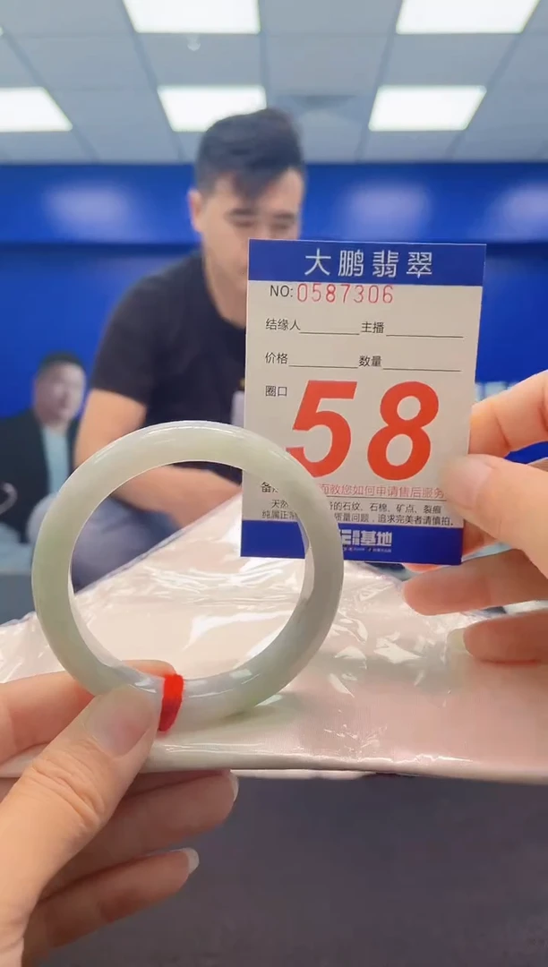 未镶嵌手镯翡翠AAAAAAAAA