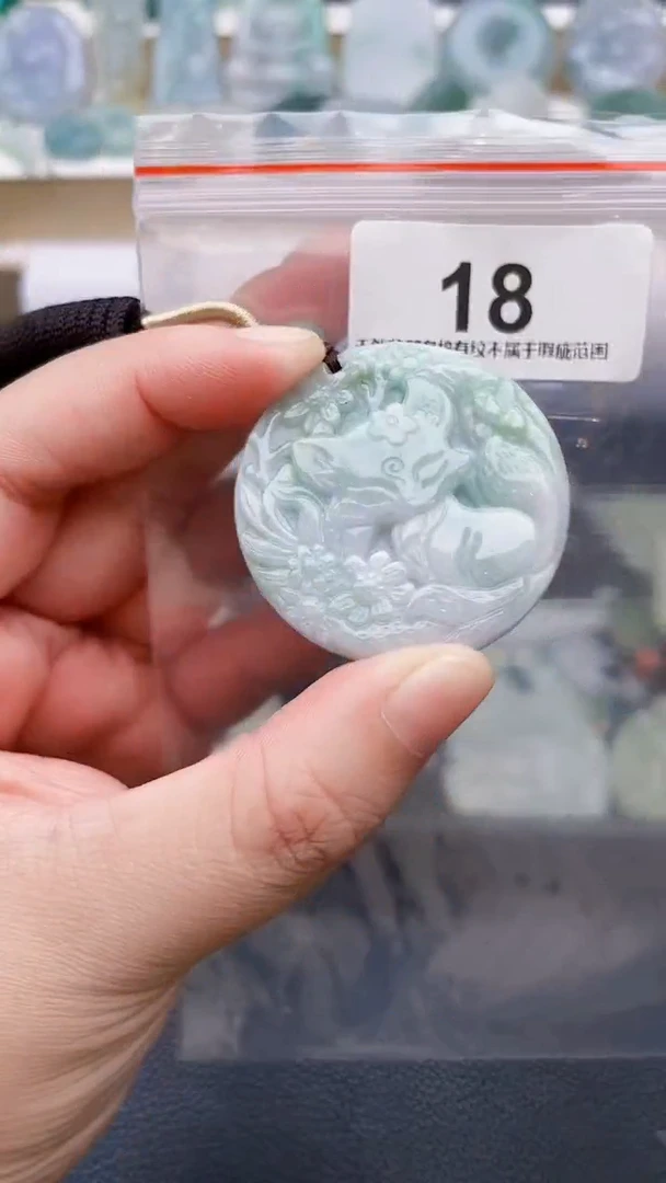 颈饰未镶嵌翡翠天然缅甸翡翠A货18
