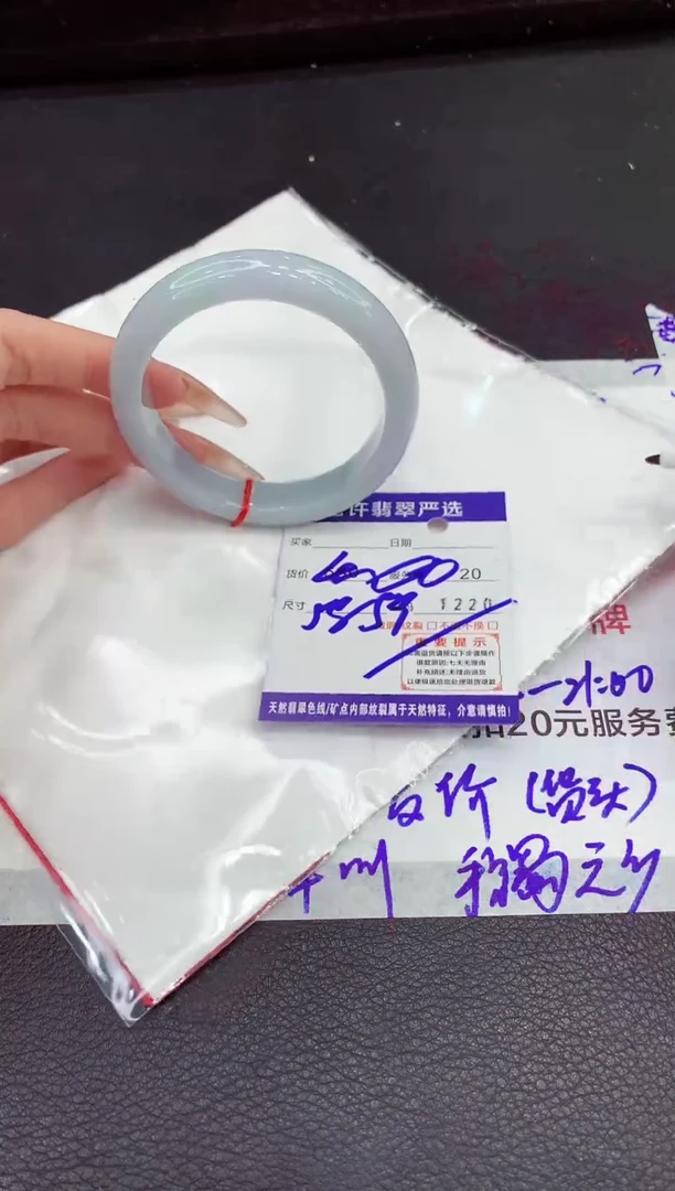 翡翠手镯未镶嵌1111