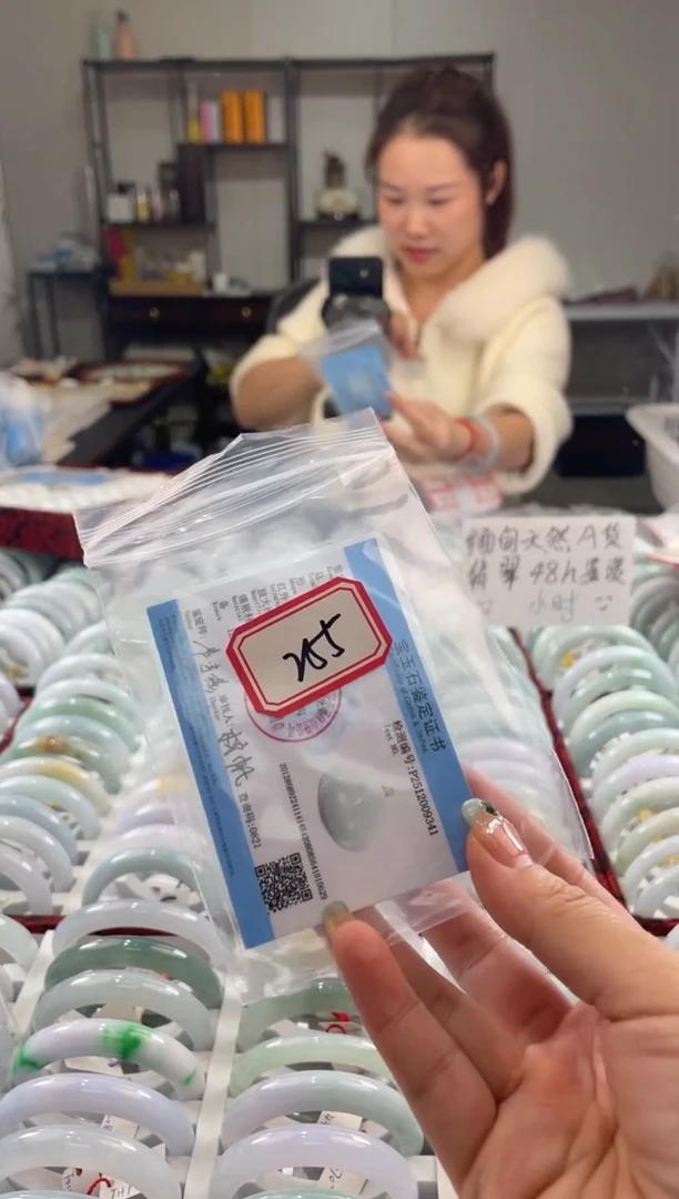 颈饰未镶嵌翡翠多样性发一