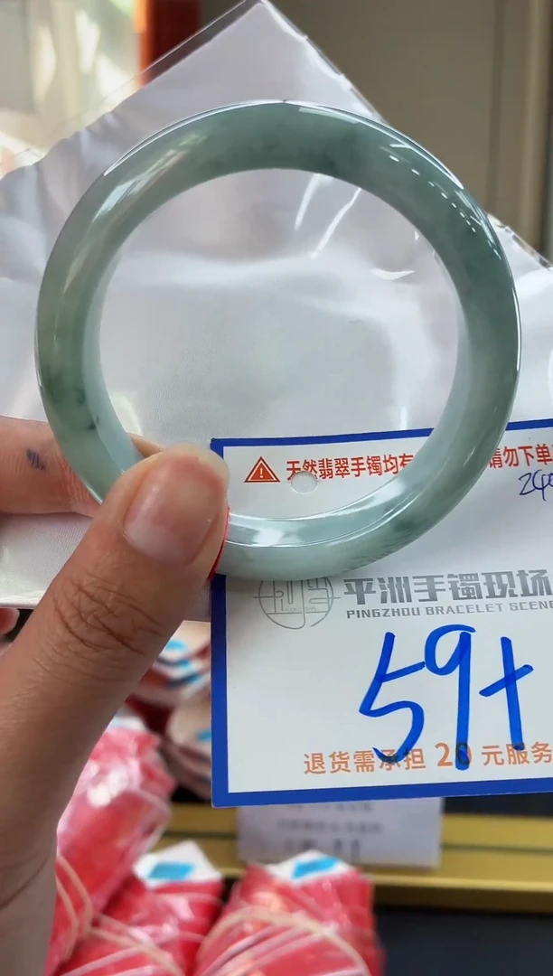 未镶嵌手镯翡翠1111111111