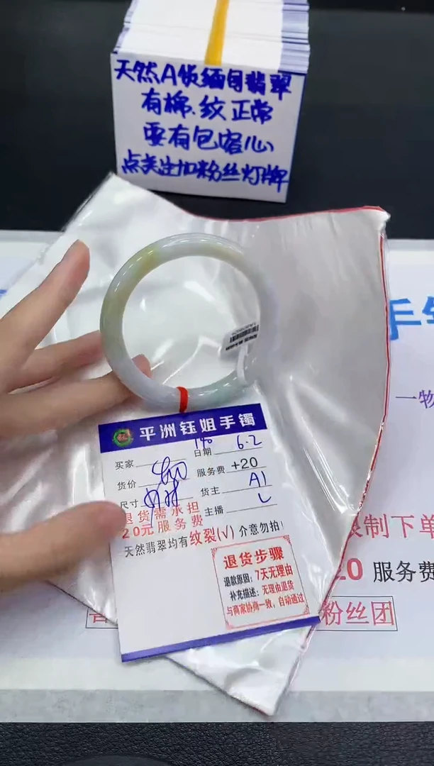 翡翠手镯未镶嵌111111111111