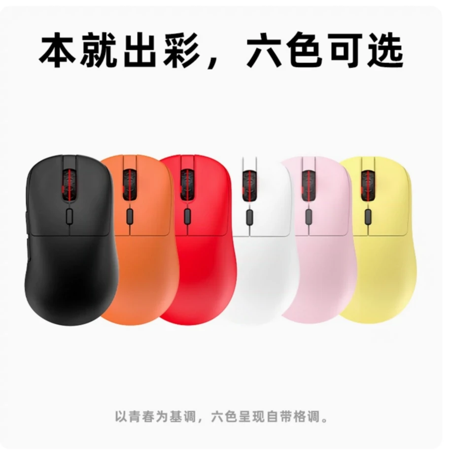 因科特GHERO电竞鼠标支持8K回报率游戏专用无线办公paw3395无线电