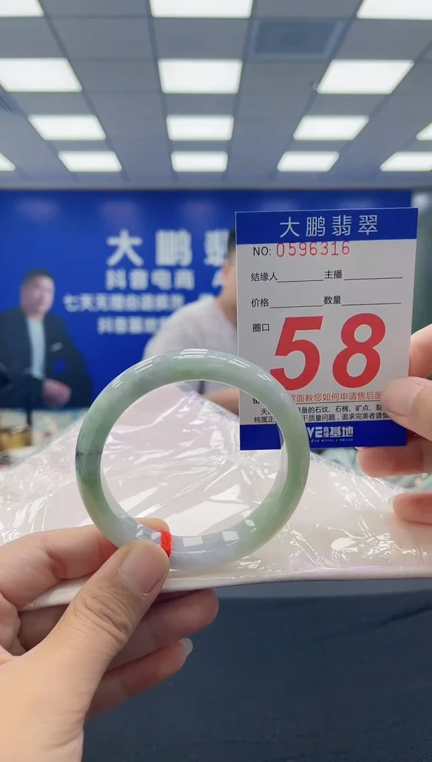 未镶嵌手镯翡翠AAAAAAAAAAAAAAAAAAAA