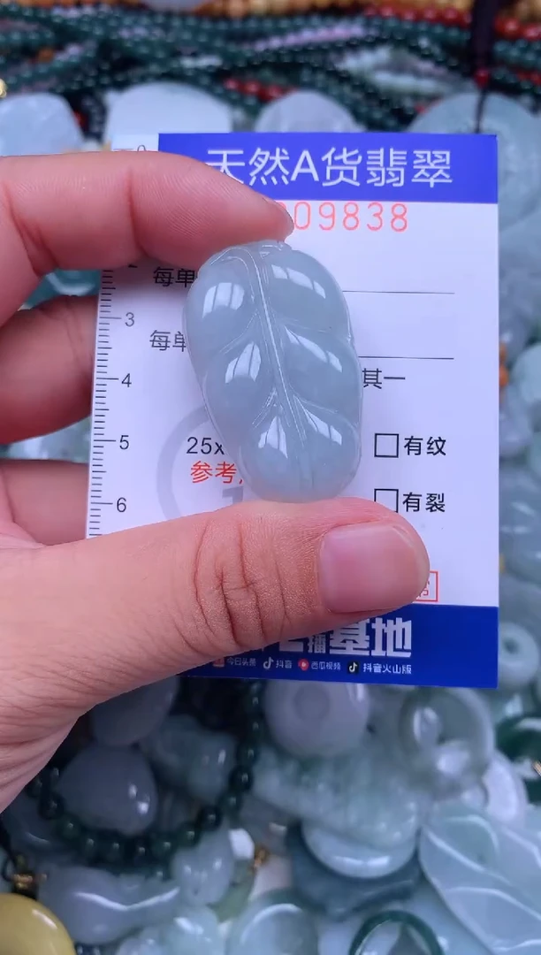 颈饰未镶嵌翡翠18.00