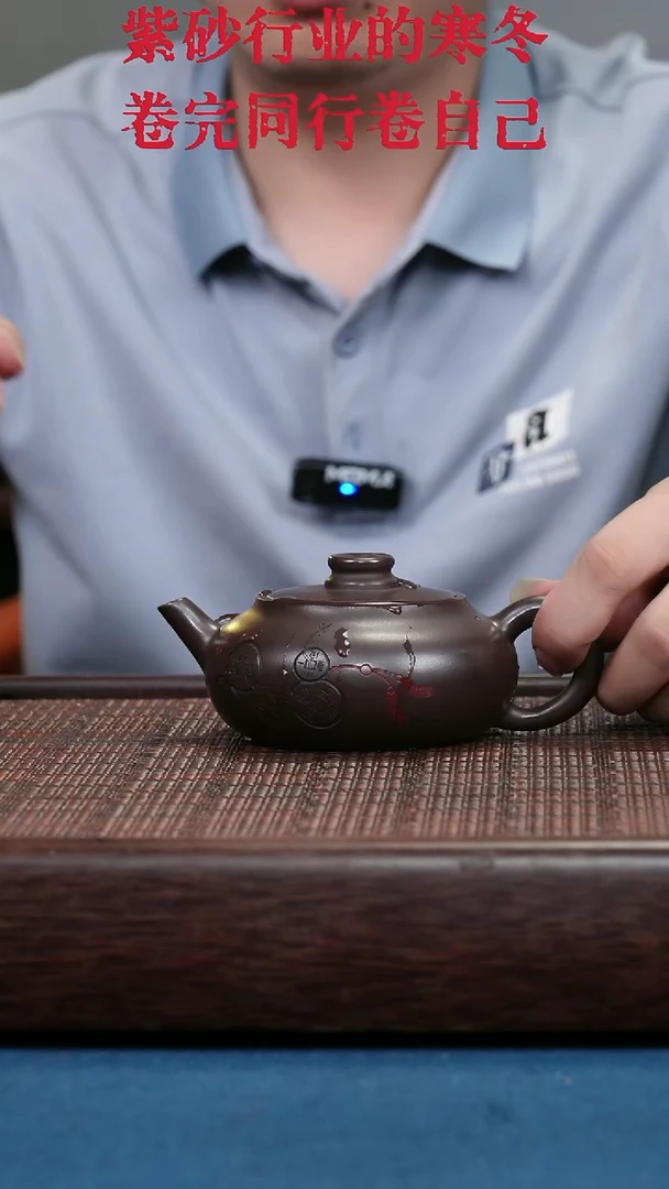 茶壶紫砂紫砂紫砂紫砂紫砂