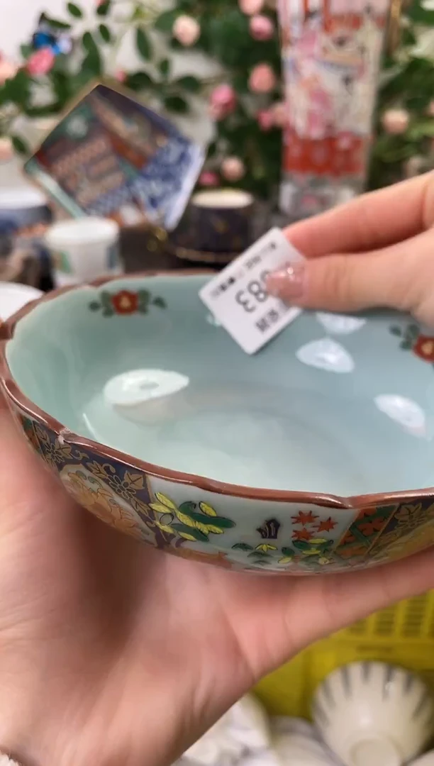 【闪购商品】瓷片683海外中古回流瓷器 默认瑕疵慎拍