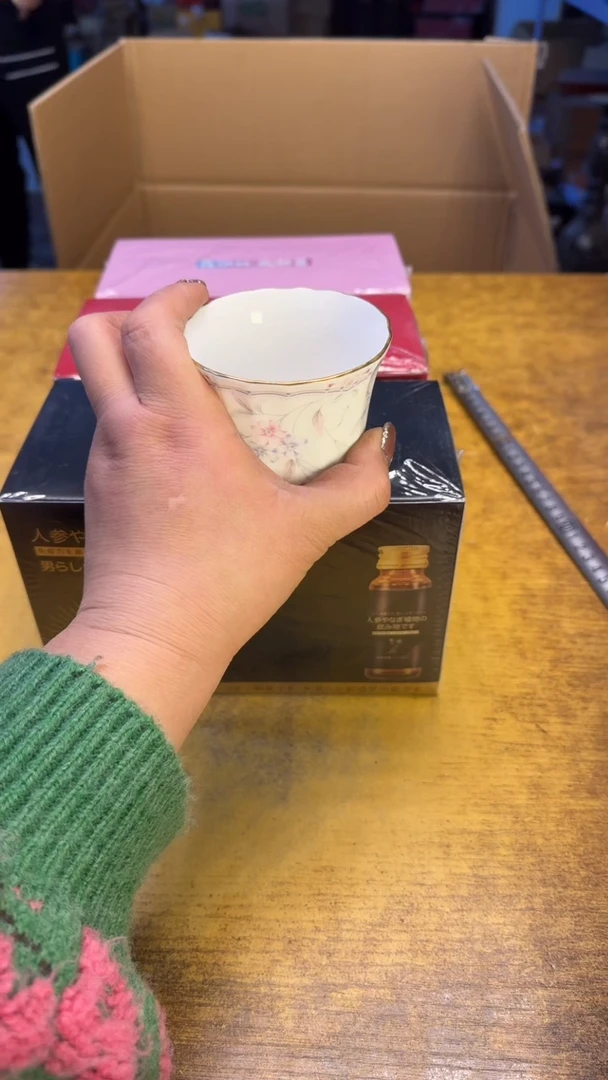【闪购商品】其他瓷器瓷老破旧96十五个