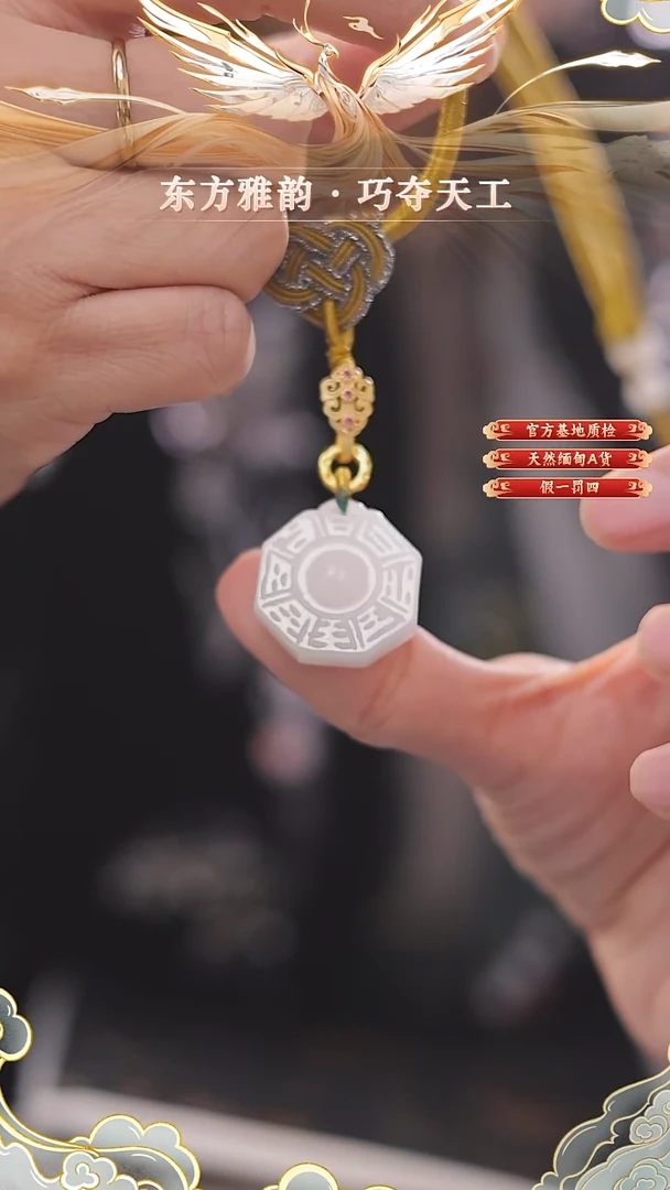 【闪购商品】翡翠颈饰未镶嵌24小时内发货质保A货