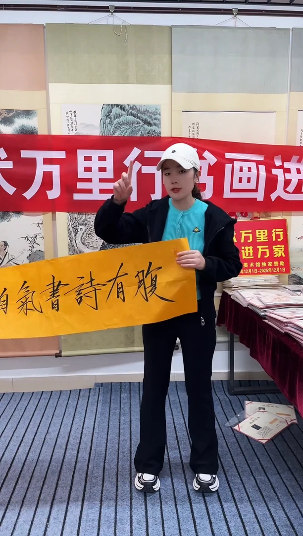 国画精品四尺对开